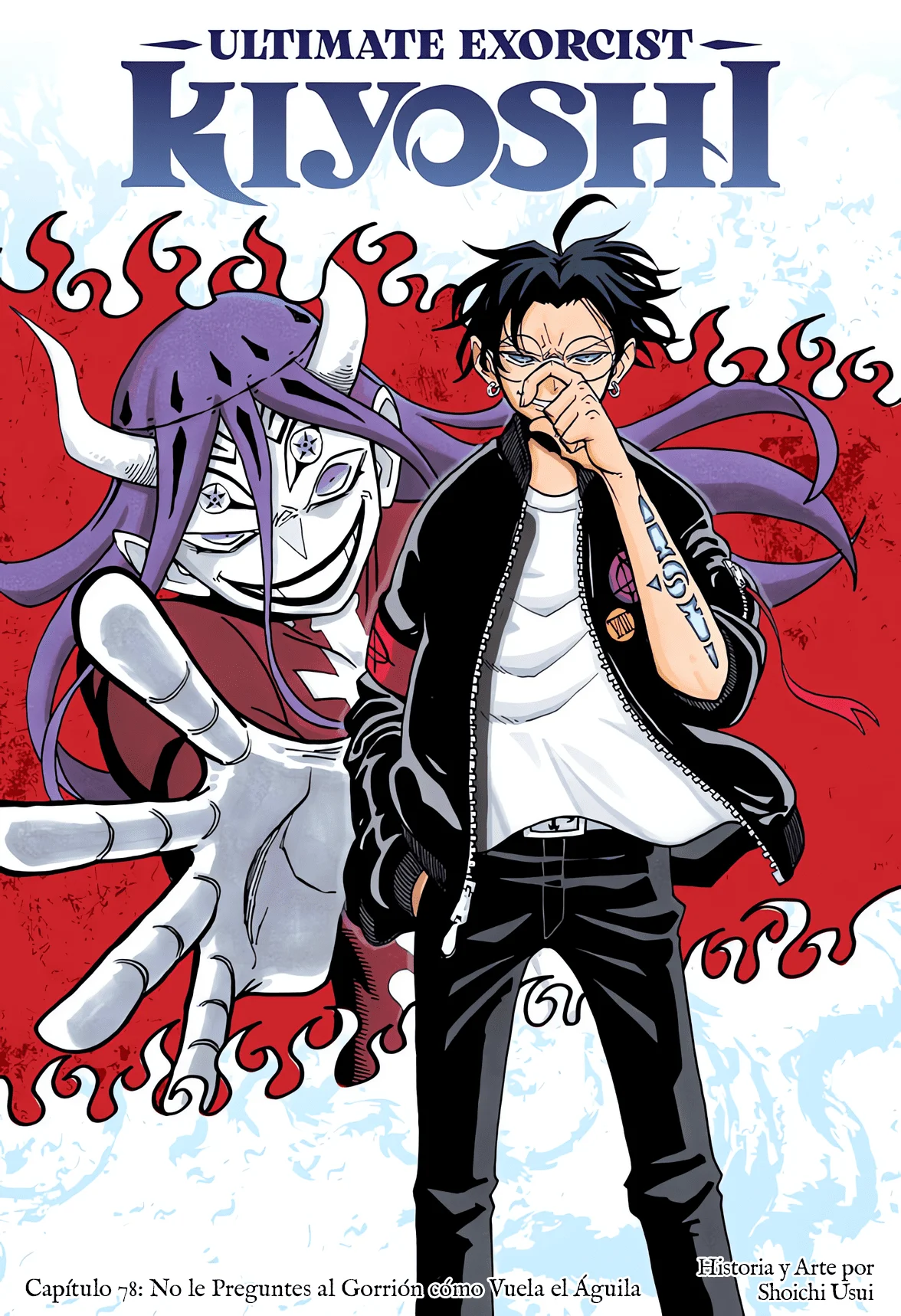 Exorcist no Kiyoshi-kun Capítulo 78 - Page 2