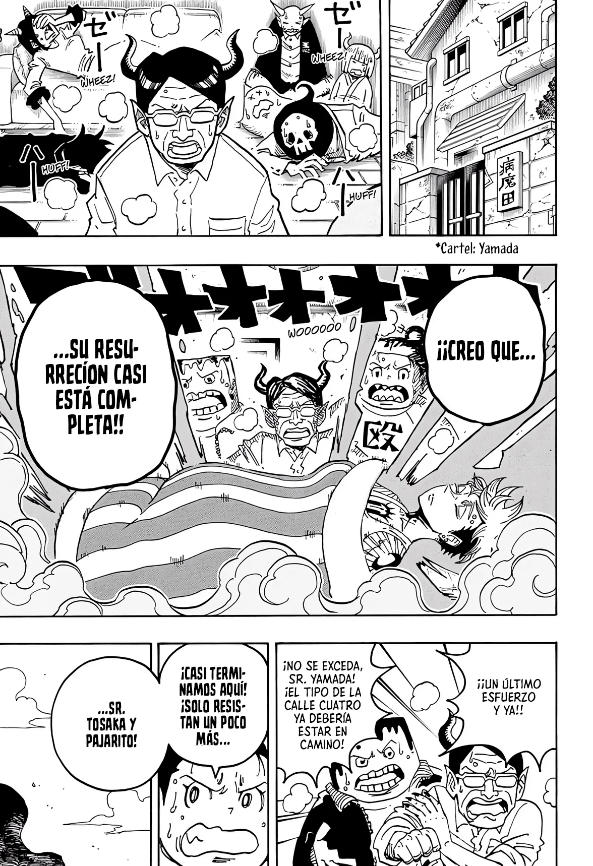 Exorcist no Kiyoshi-kun Capítulo 78 - Page 8