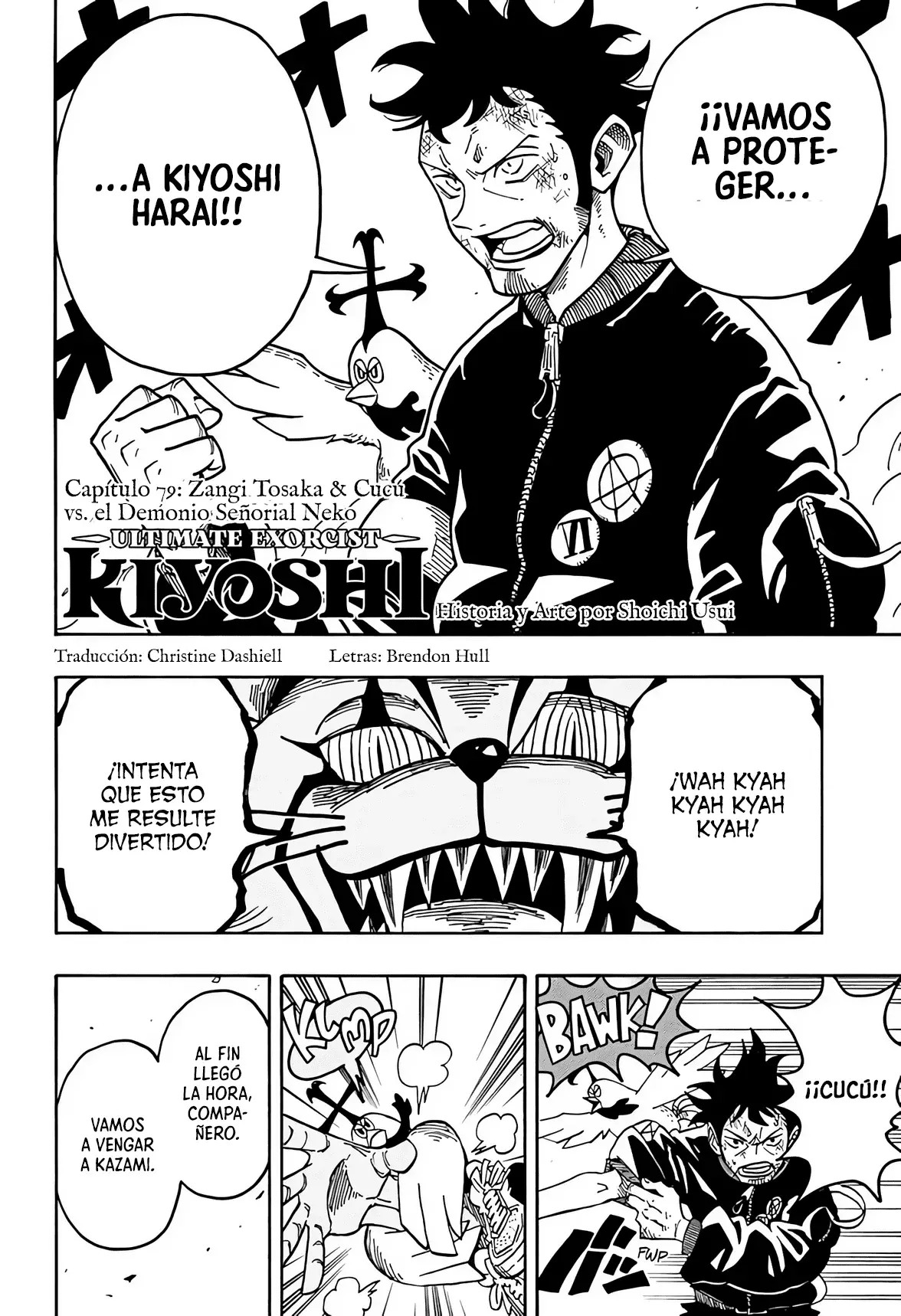 Exorcist no Kiyoshi-kun Capítulo 79 - Page 3