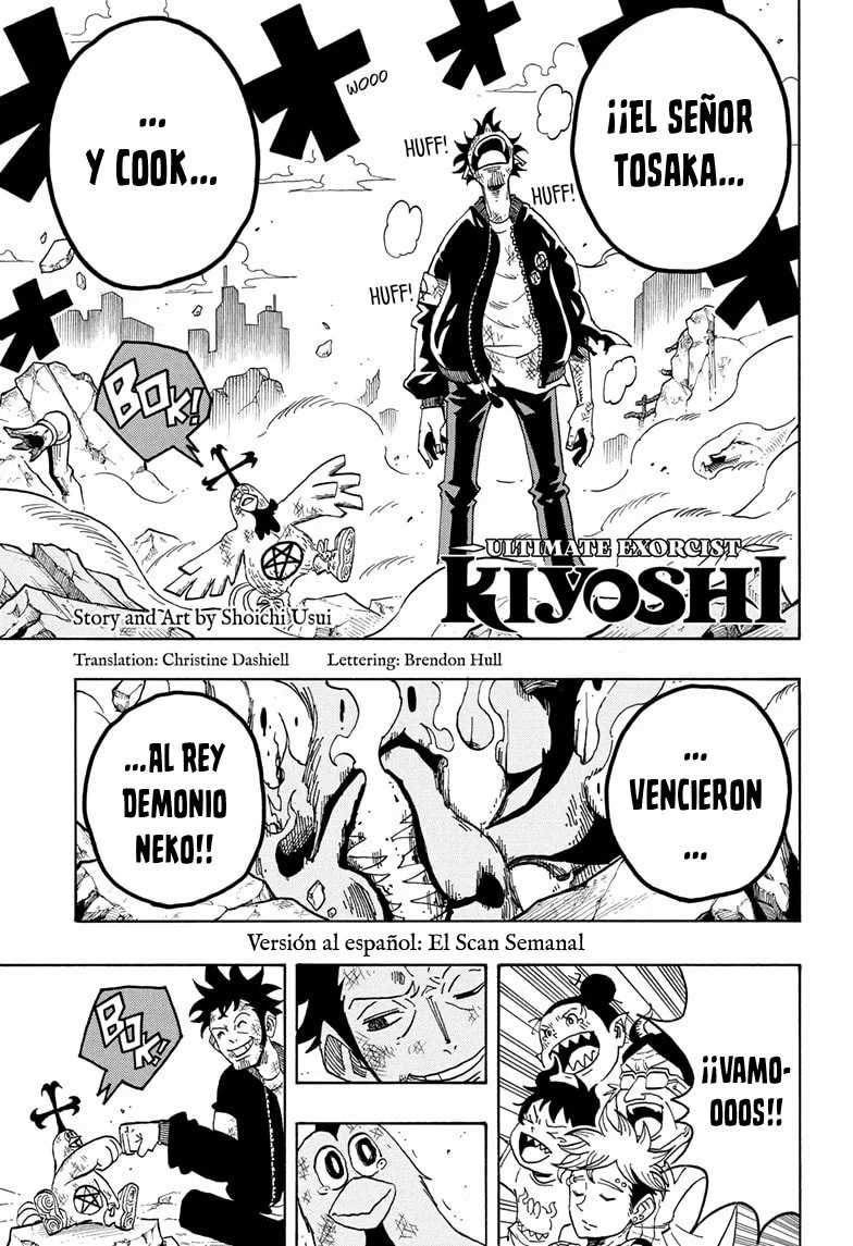 Exorcist no Kiyoshi-kun Capítulo 81 - Page 2
