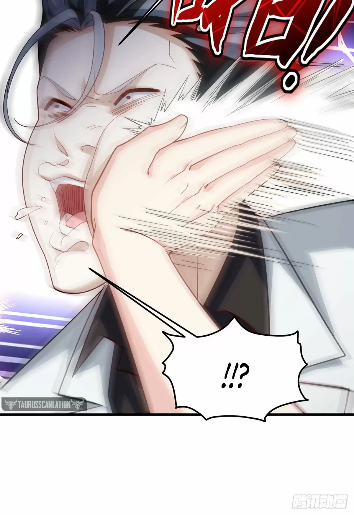Emperador inmortal Luo Wuji Capítulo 129 - Page 8
