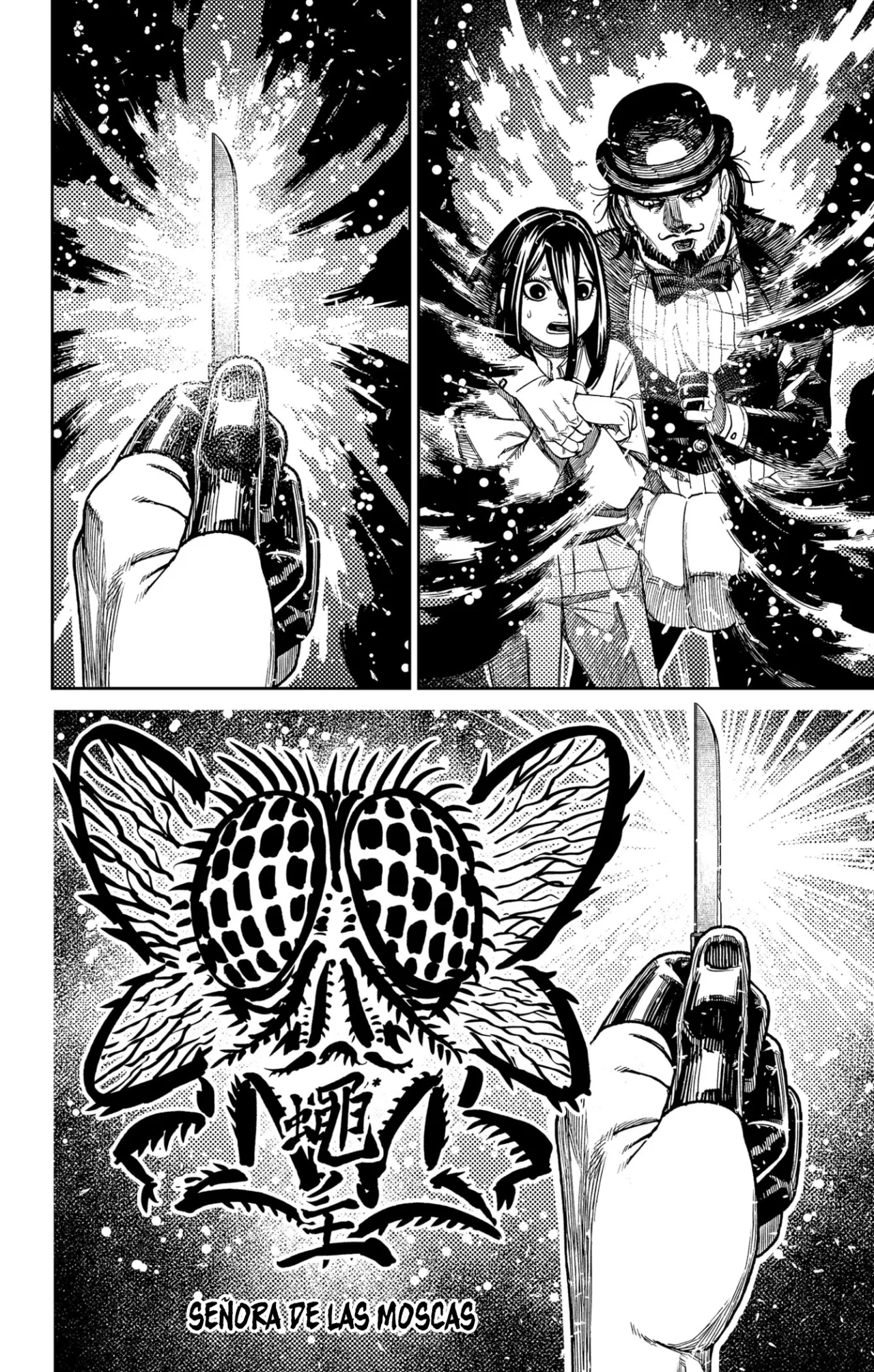 Dandadan Capítulo 224 - Page 5