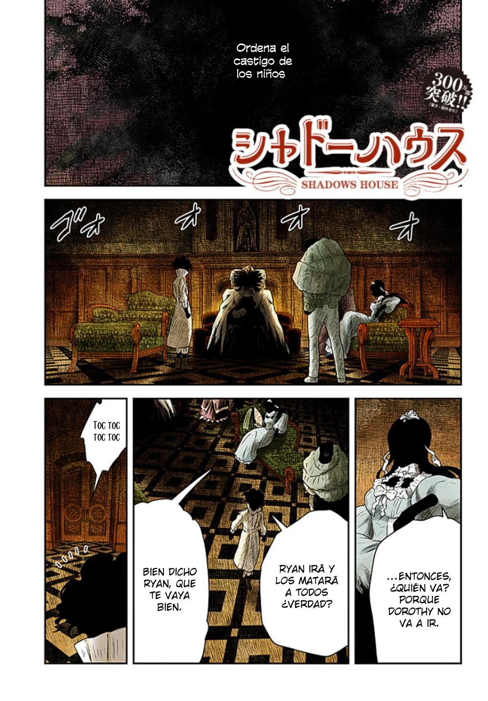 Shadows House – Digital Colored Comics Capítulo 231 - Page 2