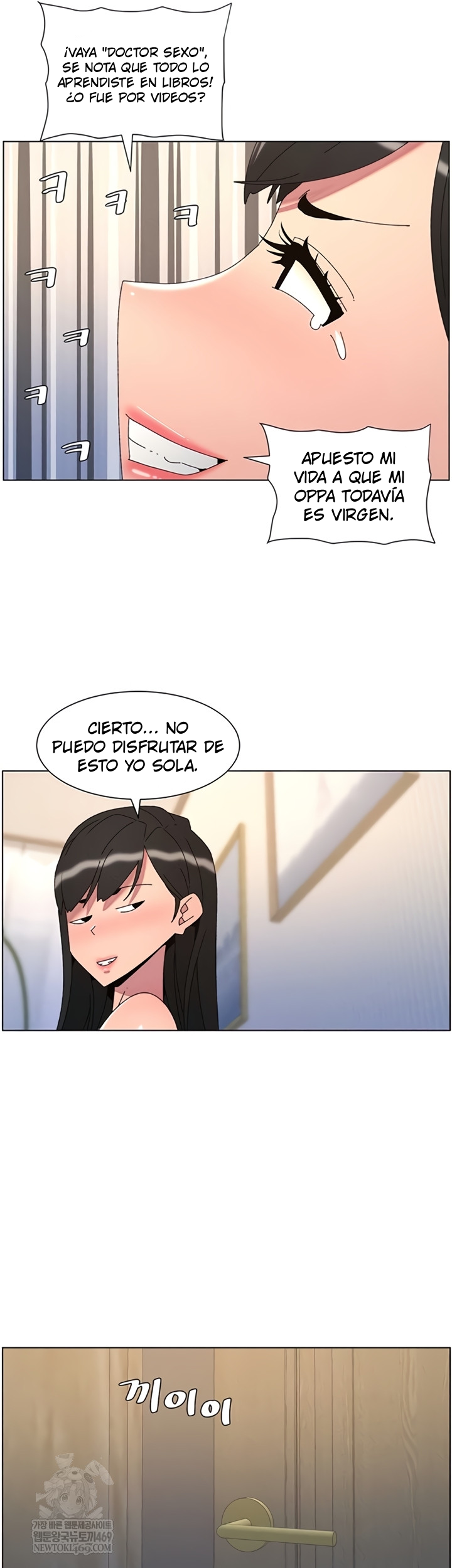 Clases Secretas con mi hermanita Capítulo 100 - Page 17