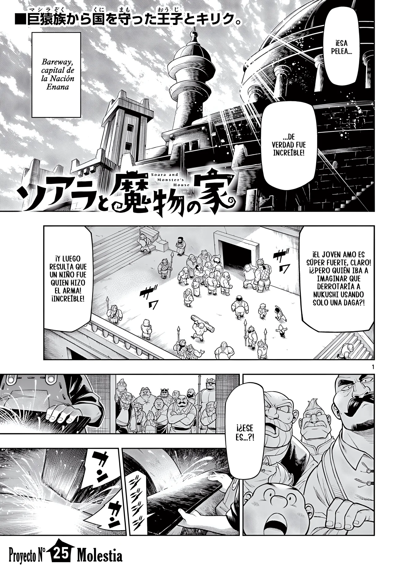 Soara to Mamono no Ie Capítulo 25 - Page 3