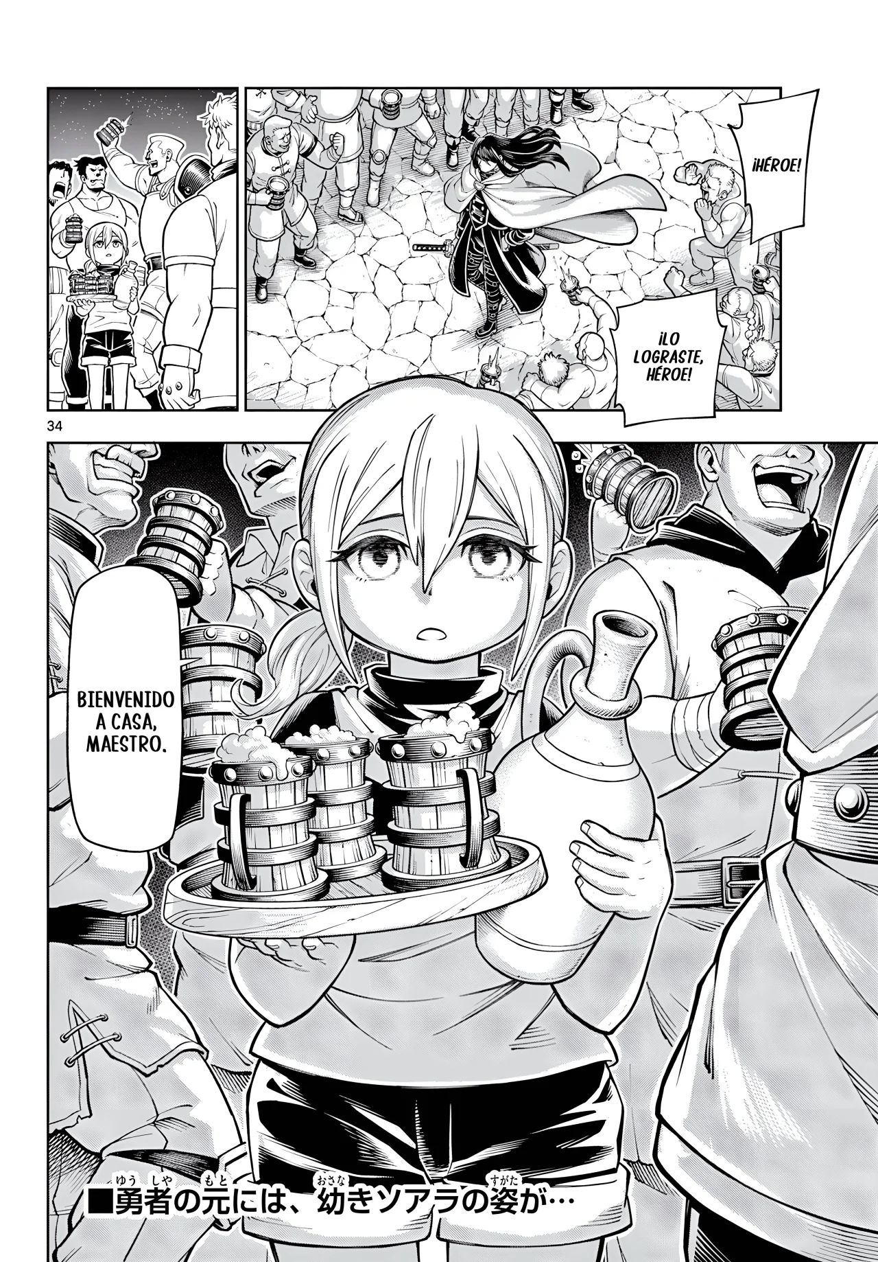 Soara to Mamono no Ie Capítulo 25 - Page 34