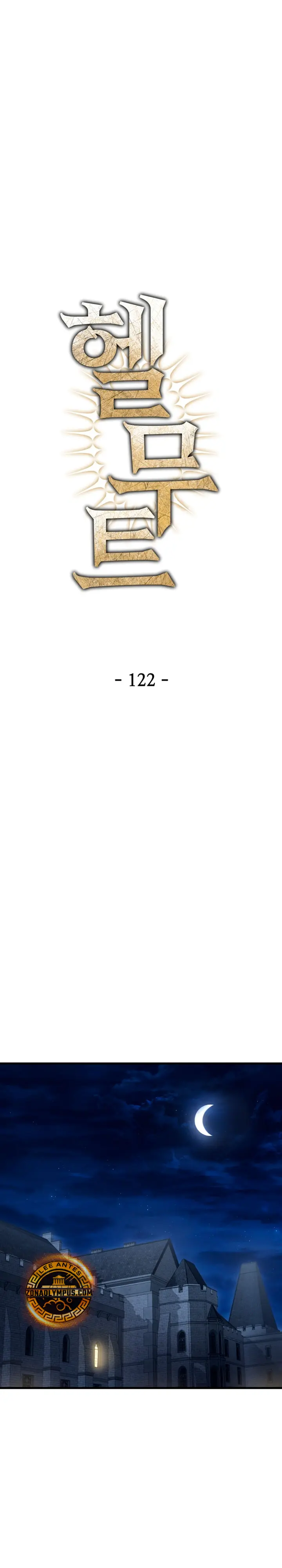 Helmut: El Niño Abandonado Capítulo 122 - Page 13