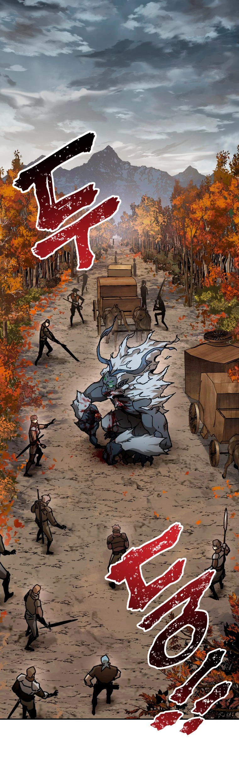 Helmut: El Niño Abandonado Capítulo 14 - Page 3