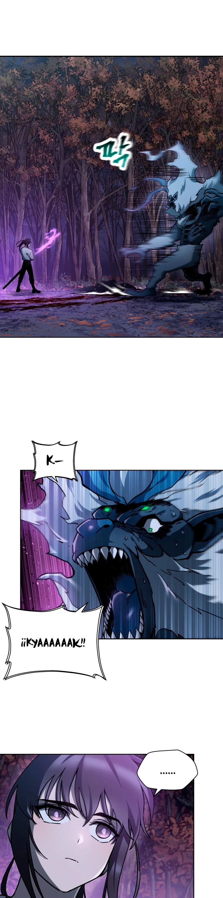 Helmut: El Niño Abandonado Capítulo 16 - Page 7