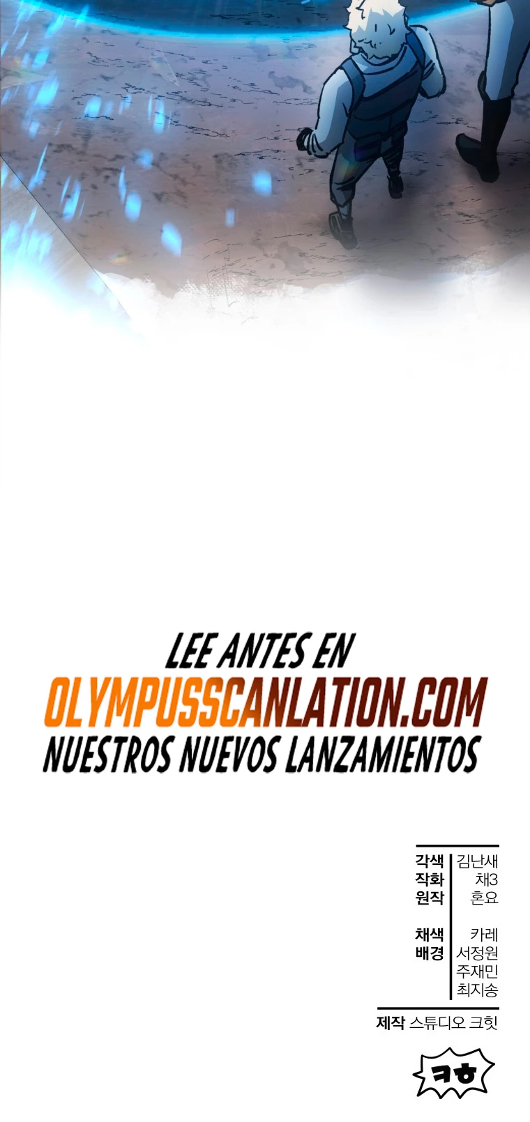 Helmut: El Niño Abandonado Capítulo 21 - Page 34