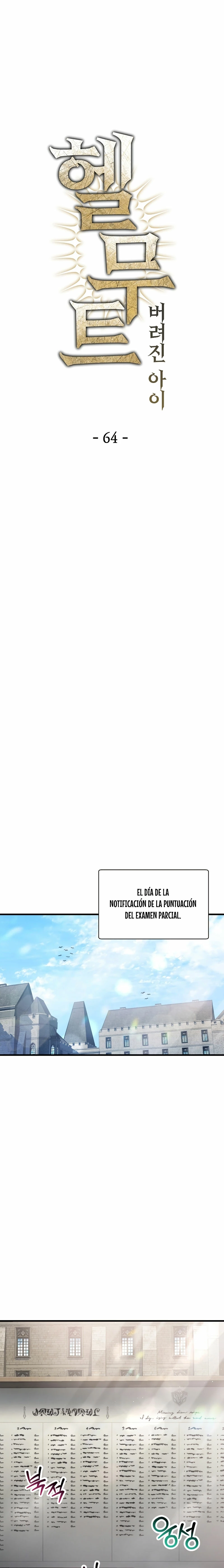 Helmut: El Niño Abandonado Capítulo 64 - Page 10