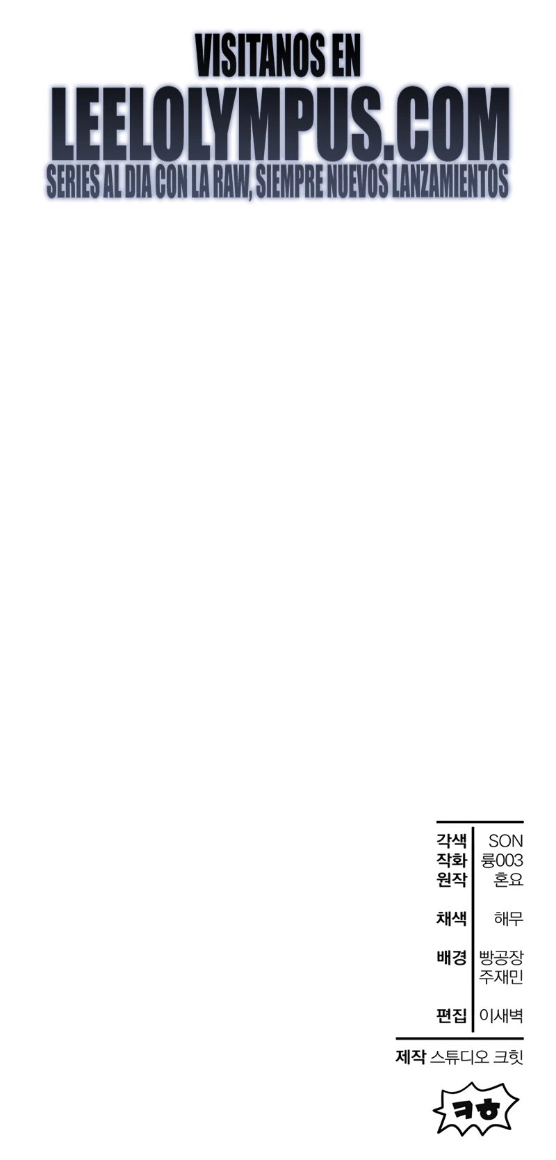 Helmut: El Niño Abandonado Capítulo 68 - Page 34