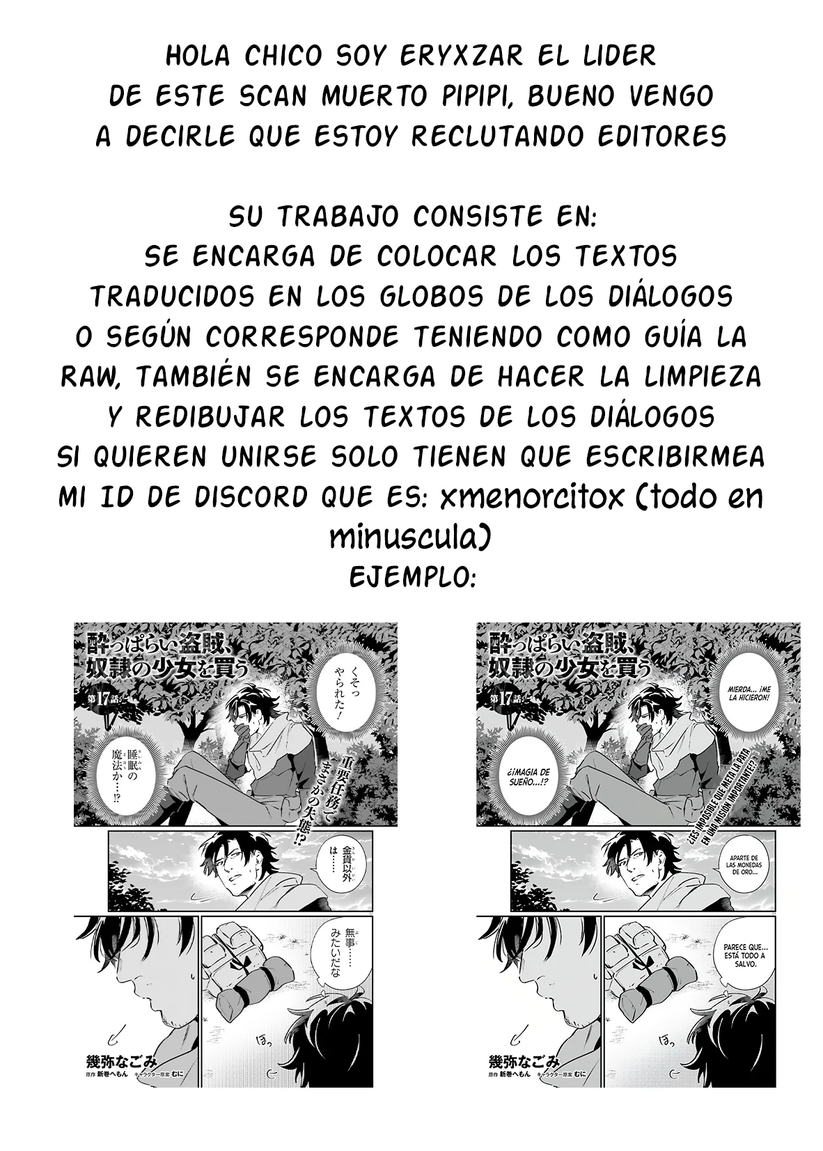 Ore dake Fuguu Skill no Isekai Shoukan Hangyakuki: Saijaku Skill «Kyuushuu» ga Subete wo Nomikomu made Capítulo 145 - Page 22