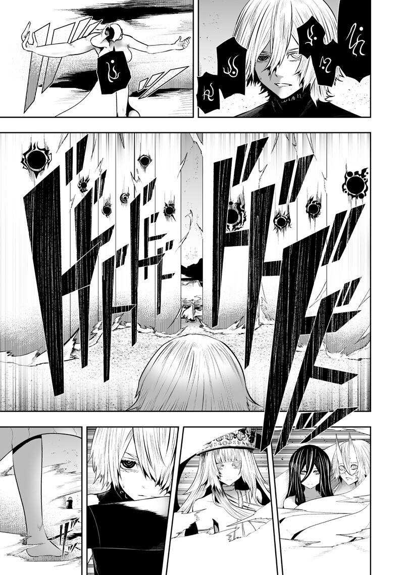 Ore dake Fuguu Skill no Isekai Shoukan Hangyakuki: Saijaku Skill «Kyuushuu» ga Subete wo Nomikomu made Capítulo 146 - Page 10