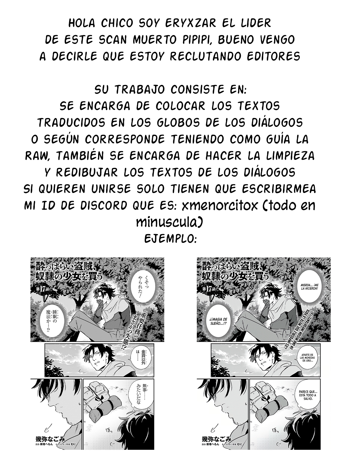 Ore dake Fuguu Skill no Isekai Shoukan Hangyakuki: Saijaku Skill «Kyuushuu» ga Subete wo Nomikomu made Capítulo 146 - Page 21