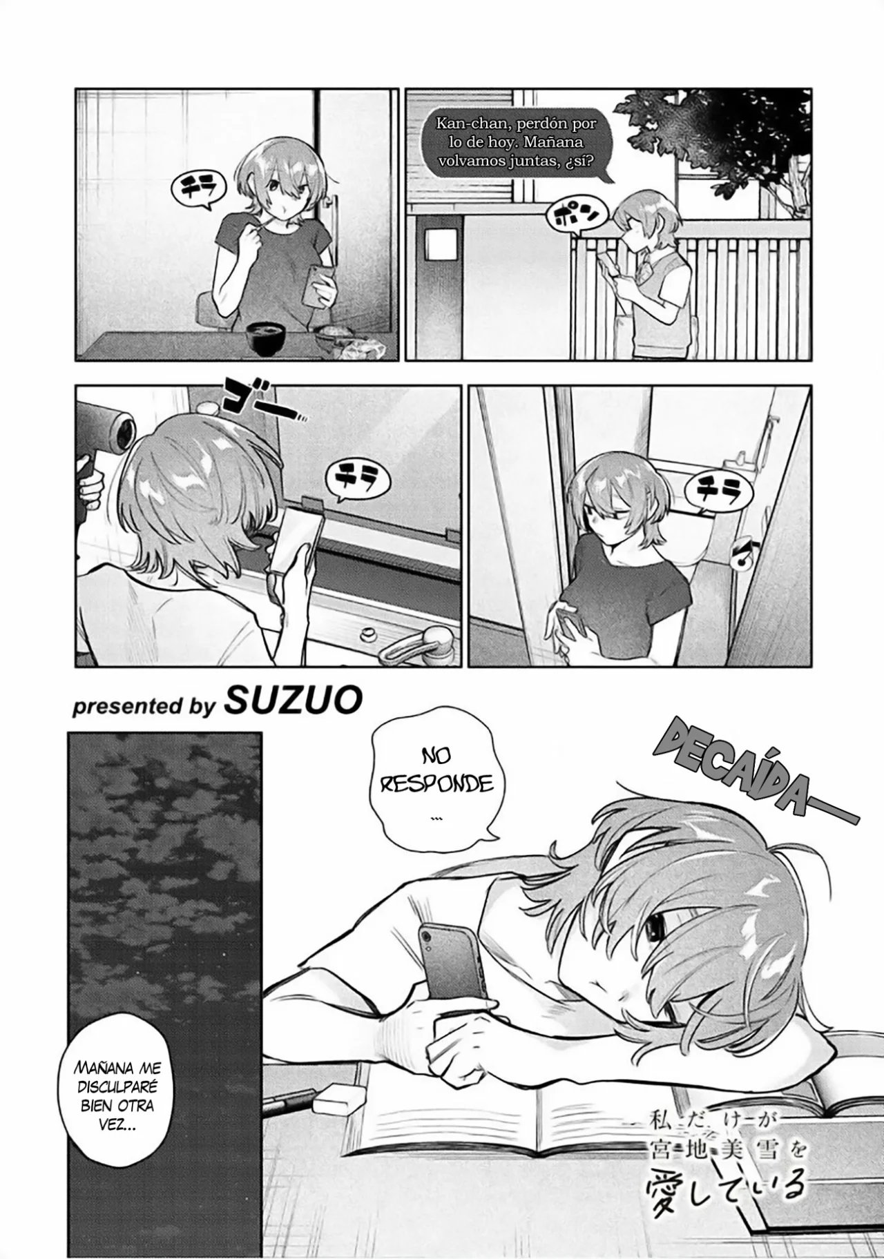 Watashi Dake ga Miyaji Miyuki wo Aishiteiru Capítulo 14 - Page 1