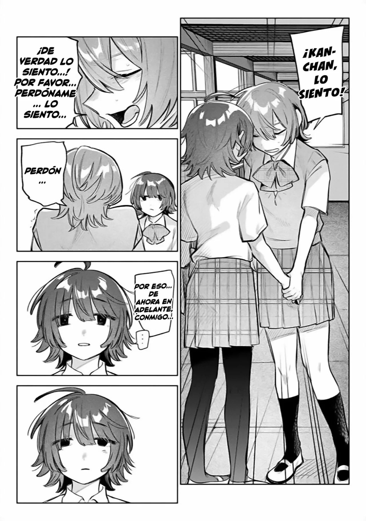 Watashi Dake ga Miyaji Miyuki wo Aishiteiru Capítulo 14 - Page 15