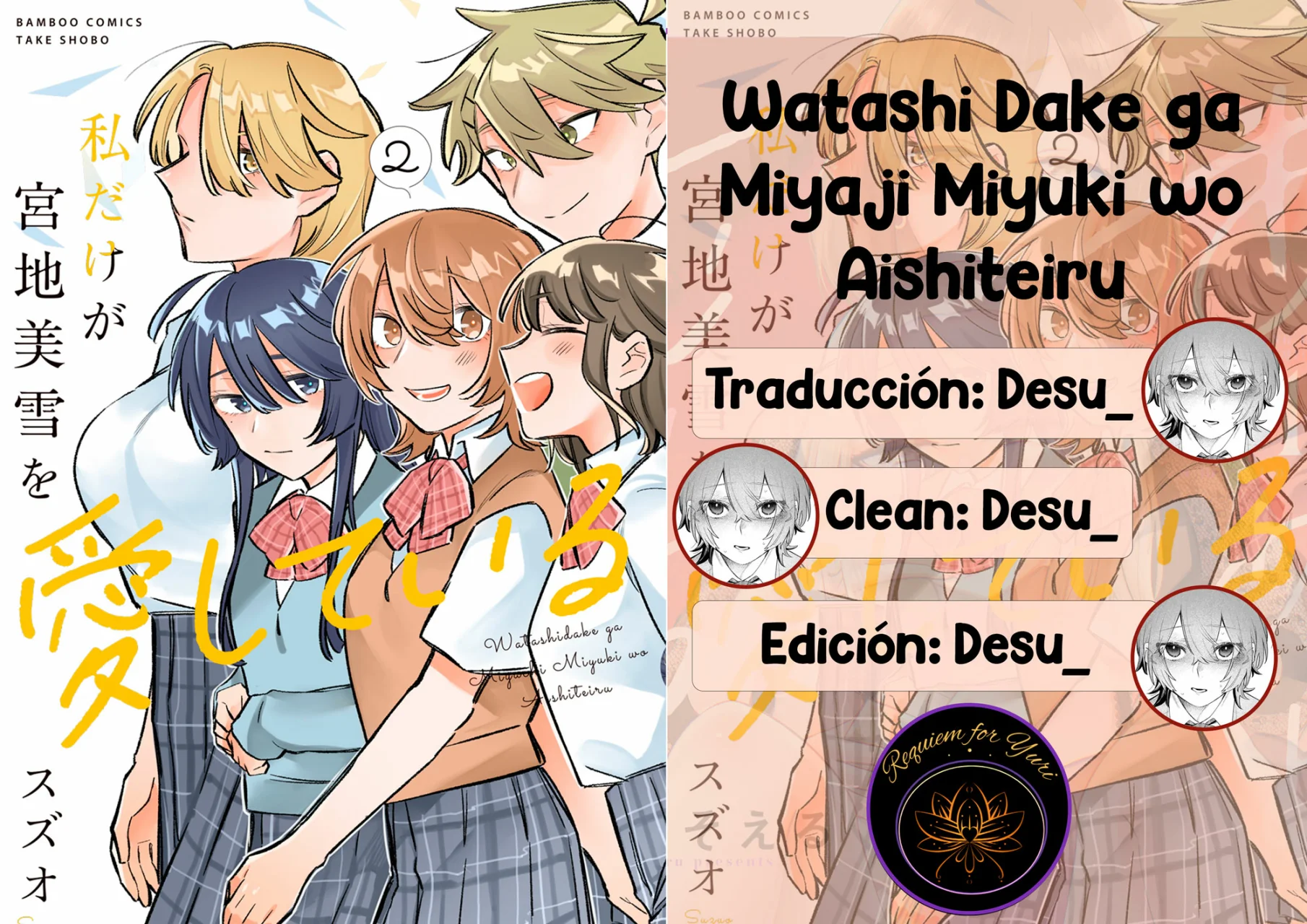 Watashi Dake ga Miyaji Miyuki wo Aishiteiru Capítulo 14 - Page 19
