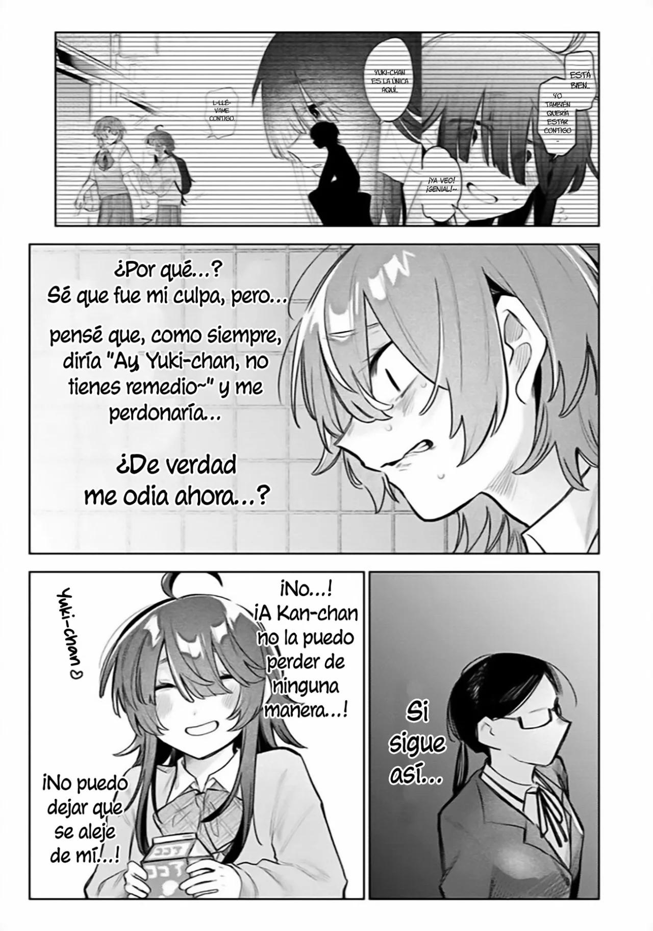 Watashi Dake ga Miyaji Miyuki wo Aishiteiru Capítulo 14 - Page 7
