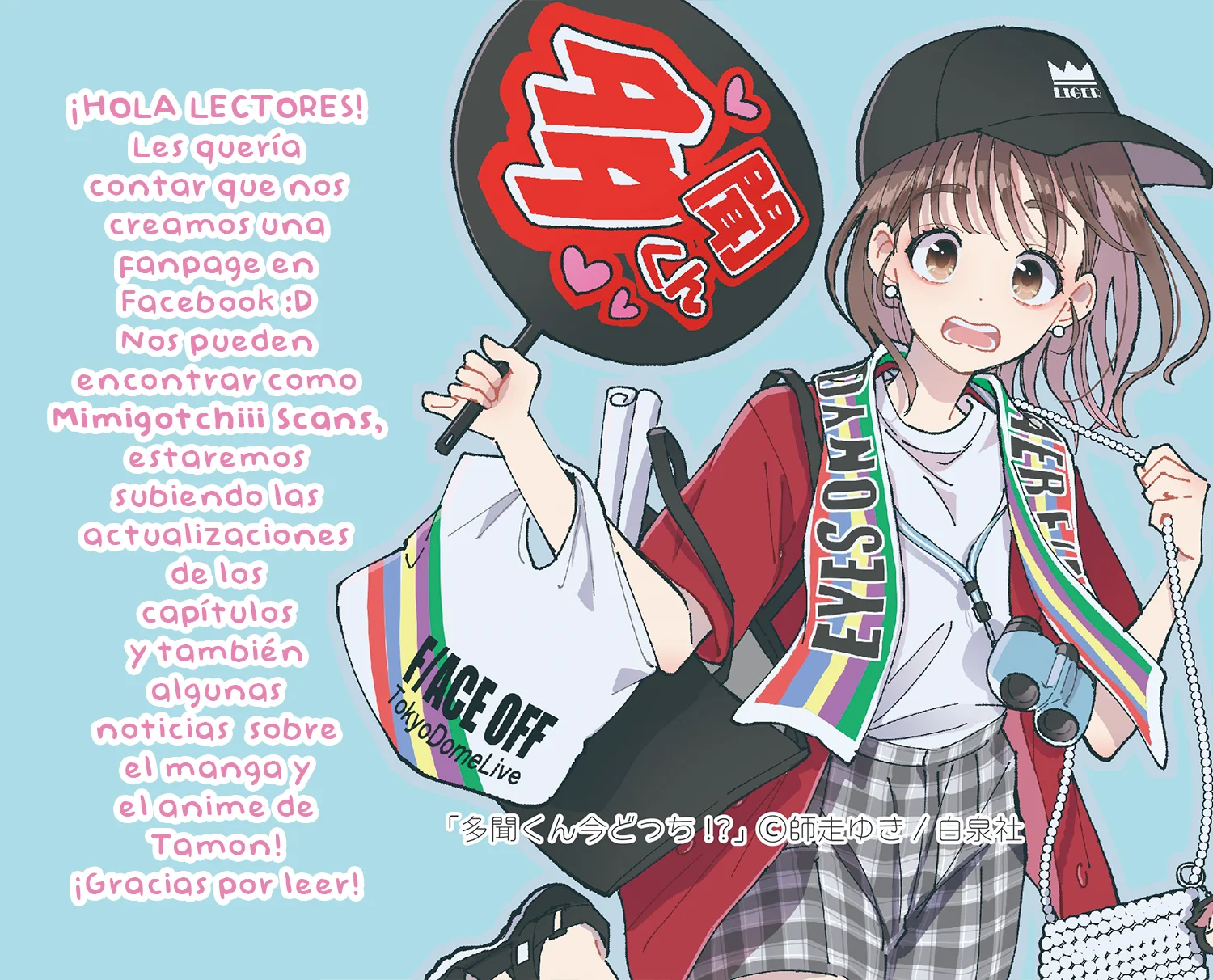 Tamon-kun ima docchi?! Capítulo 51 - Page 34