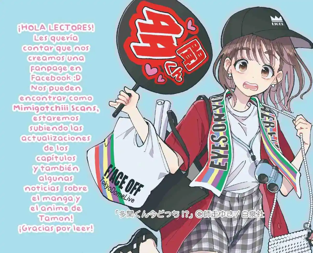 Tamon-kun ima docchi?! Capítulo 52 - Page 33