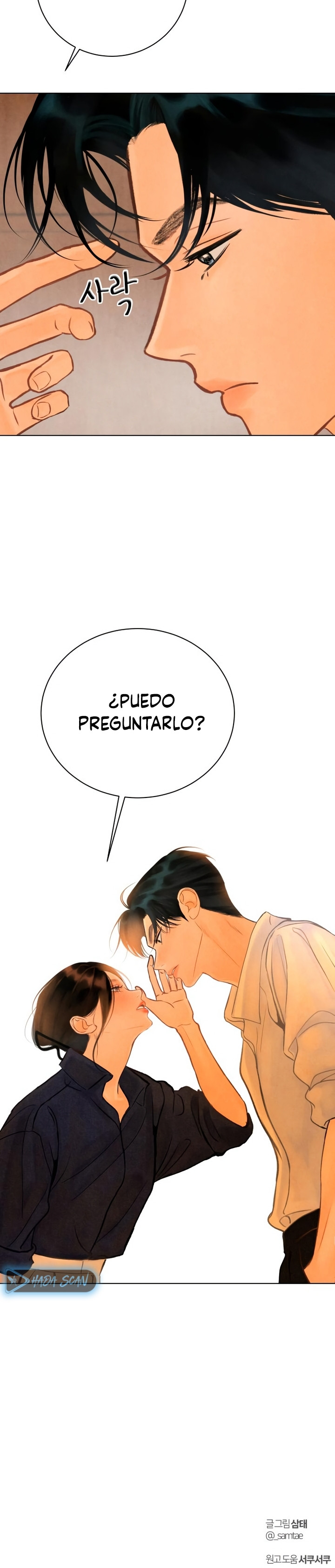 Antes de que maduren las uvas Capítulo 4 - Page 21
