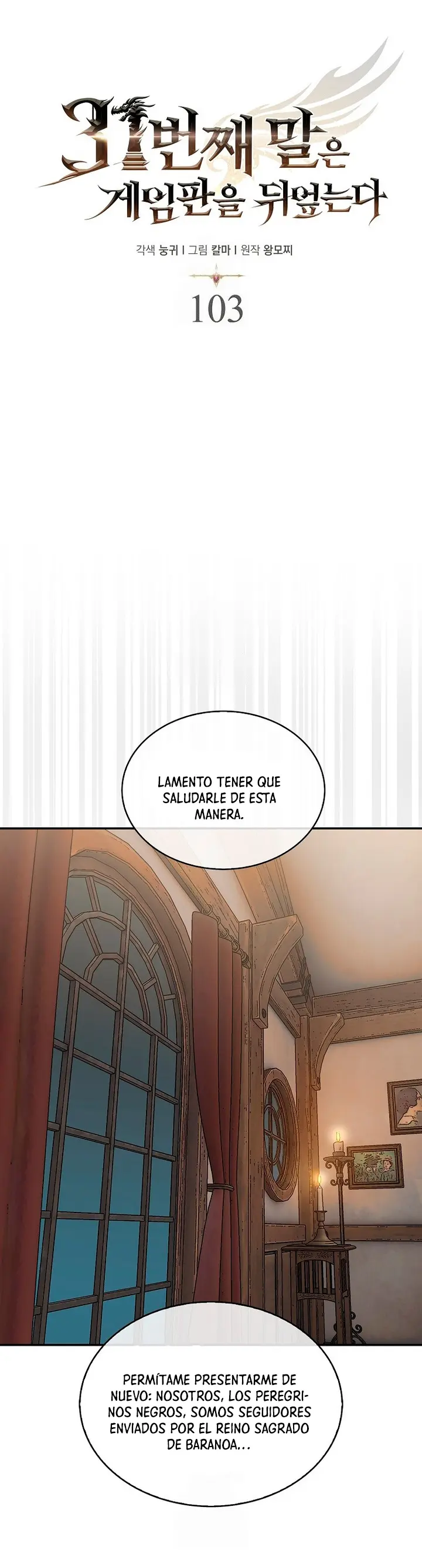 La 31ma pieza revierte la situación Capítulo 103 - Page 23