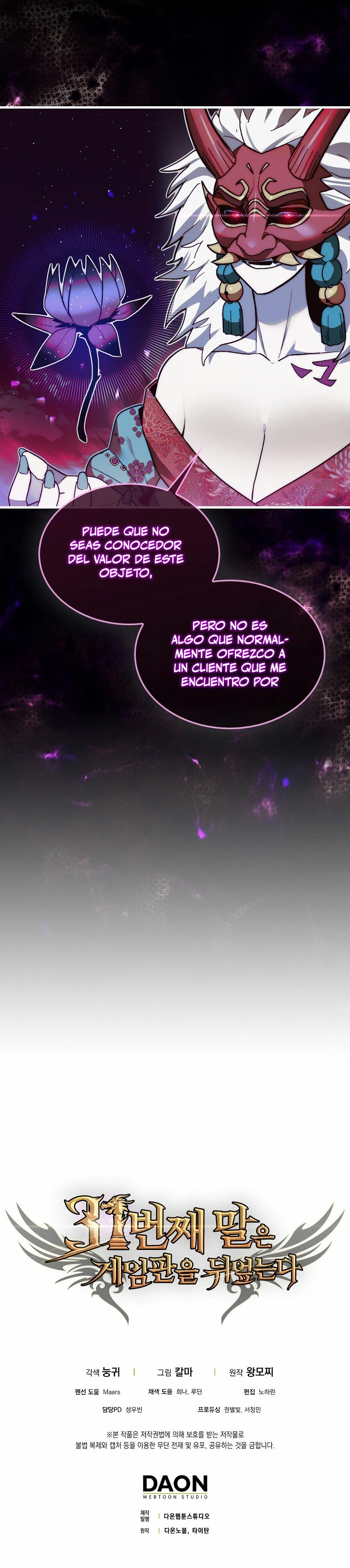 La 31ma pieza revierte la situación Capítulo 13 - Page 39