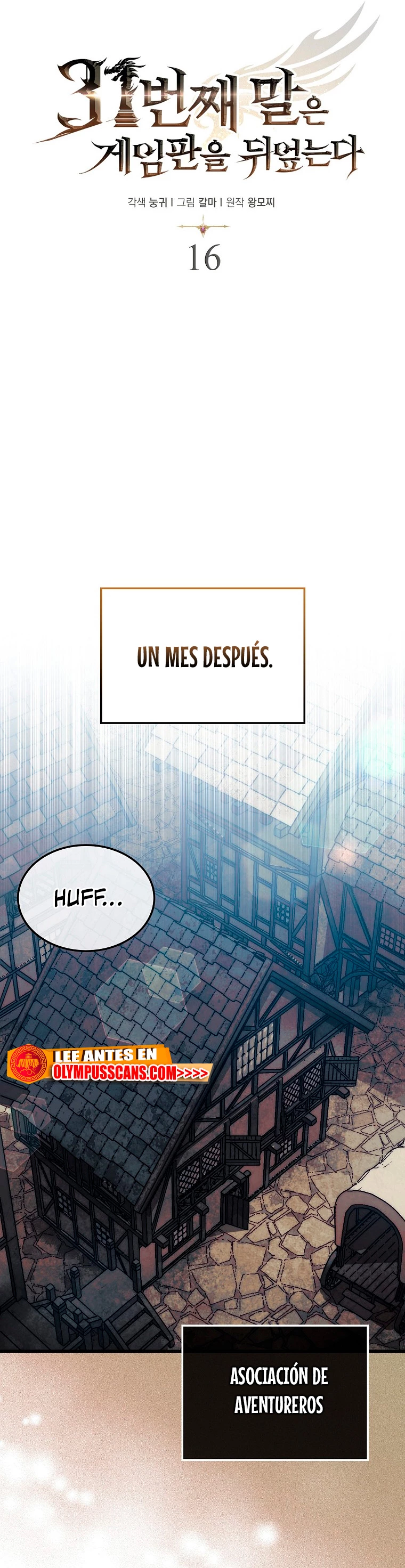 La 31ma pieza revierte la situación Capítulo 16 - Page 12