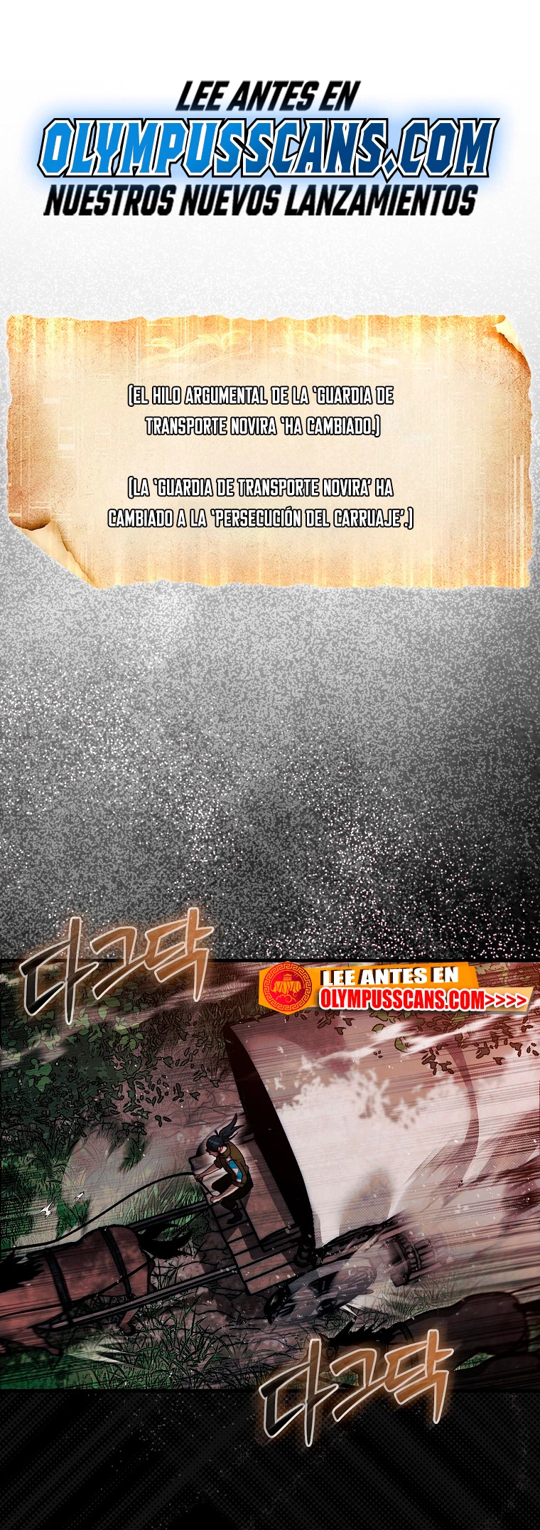 La 31ma pieza revierte la situación Capítulo 18 - Page 2