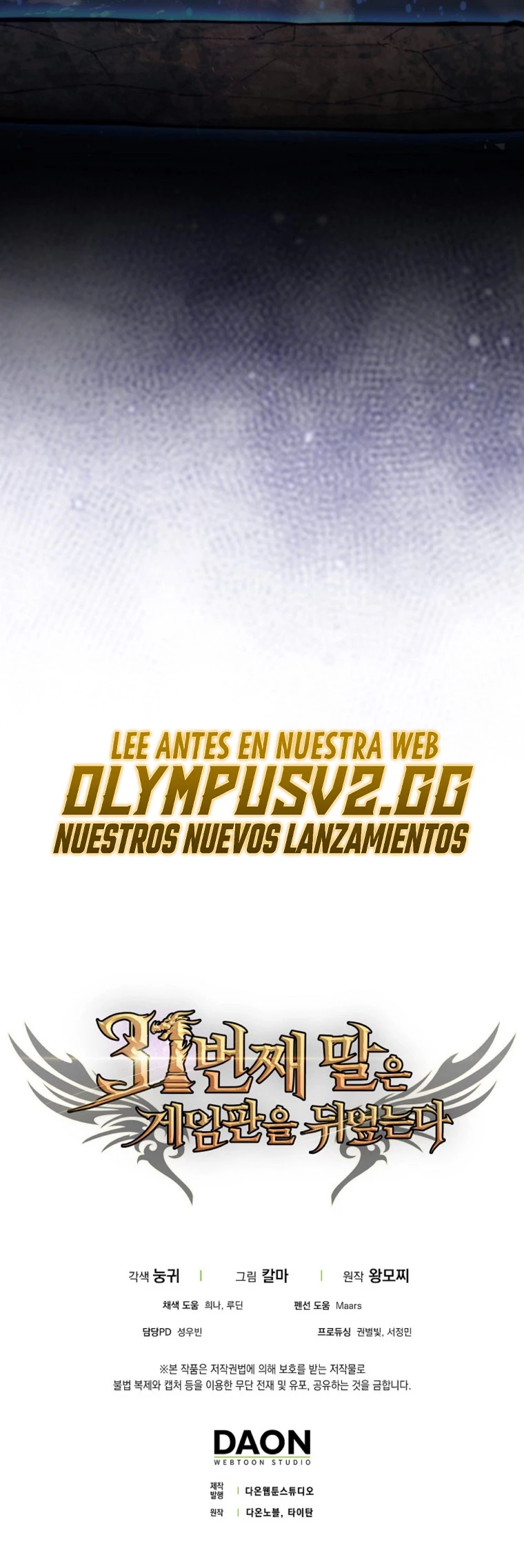 La 31ma pieza revierte la situación Capítulo 24 - Page 68