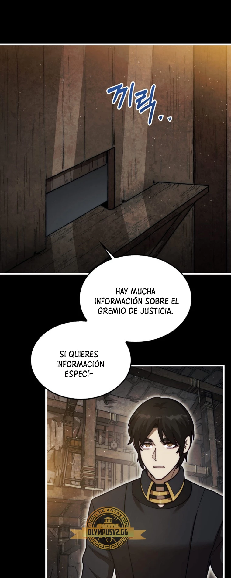 La 31ma pieza revierte la situación Capítulo 25 - Page 17