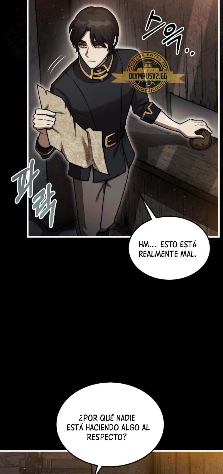 La 31ma pieza revierte la situación Capítulo 25 - Page 25