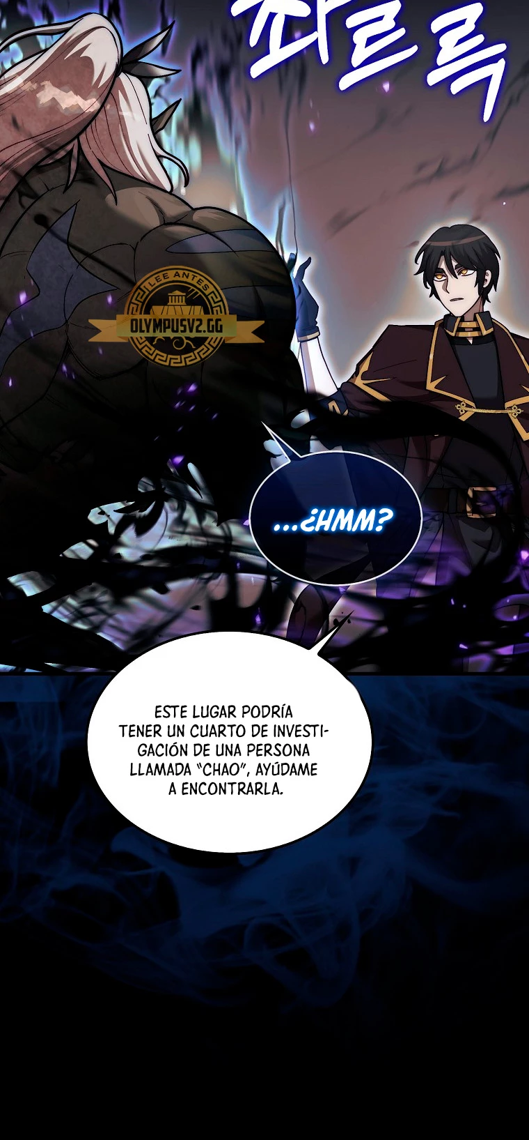 La 31ma pieza revierte la situación Capítulo 28 - Page 23