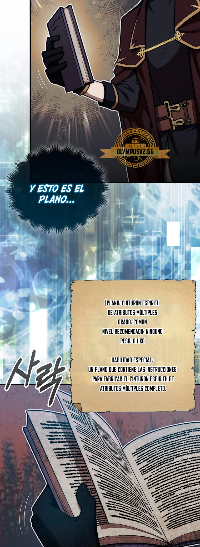 La 31ma pieza revierte la situación Capítulo 30 - Page 30