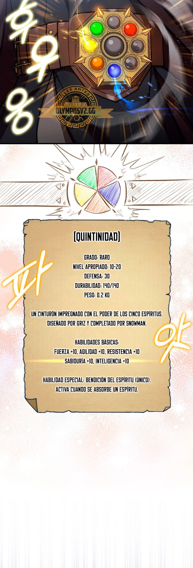 La 31ma pieza revierte la situación Capítulo 33 - Page 33