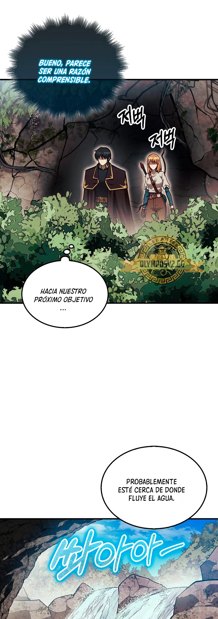 La 31ma pieza revierte la situación Capítulo 33 - Page 39