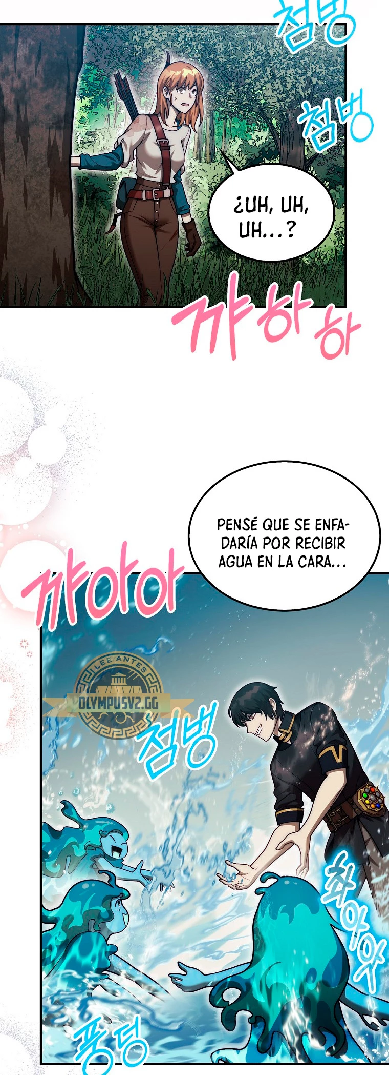 La 31ma pieza revierte la situación Capítulo 33 - Page 47
