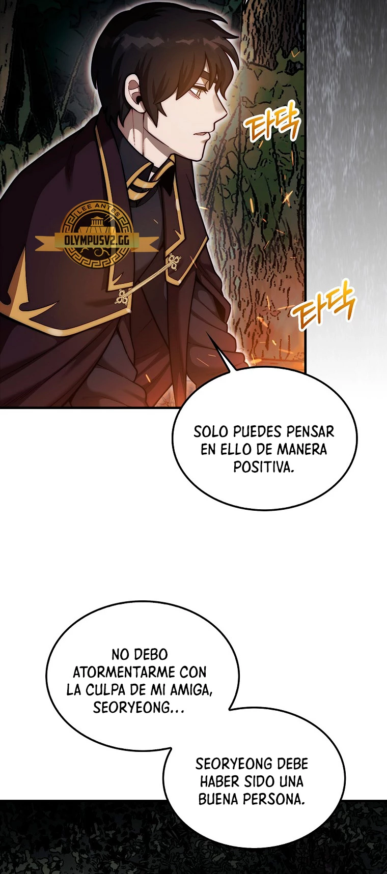 La 31ma pieza revierte la situación Capítulo 34 - Page 9