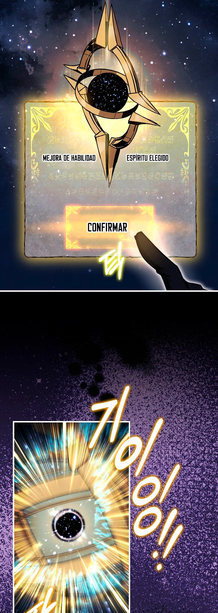 La 31ma pieza revierte la situación Capítulo 36 - Page 5