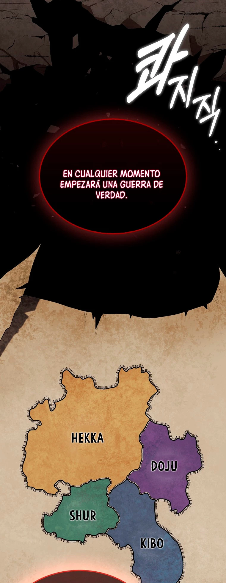 La 31ma pieza revierte la situación Capítulo 39 - Page 17