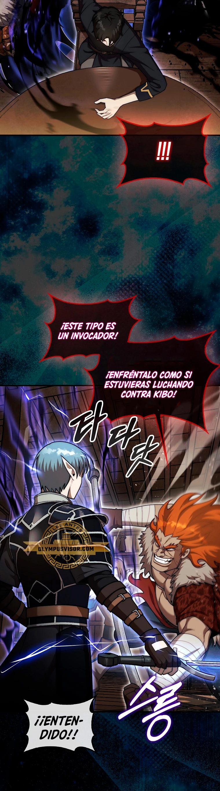 La 31ma pieza revierte la situación Capítulo 41 - Page 33