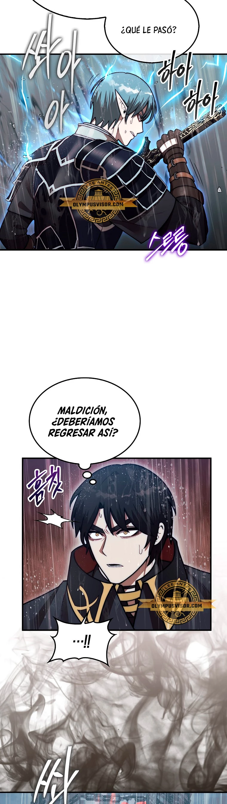 La 31ma pieza revierte la situación Capítulo 44 - Page 9