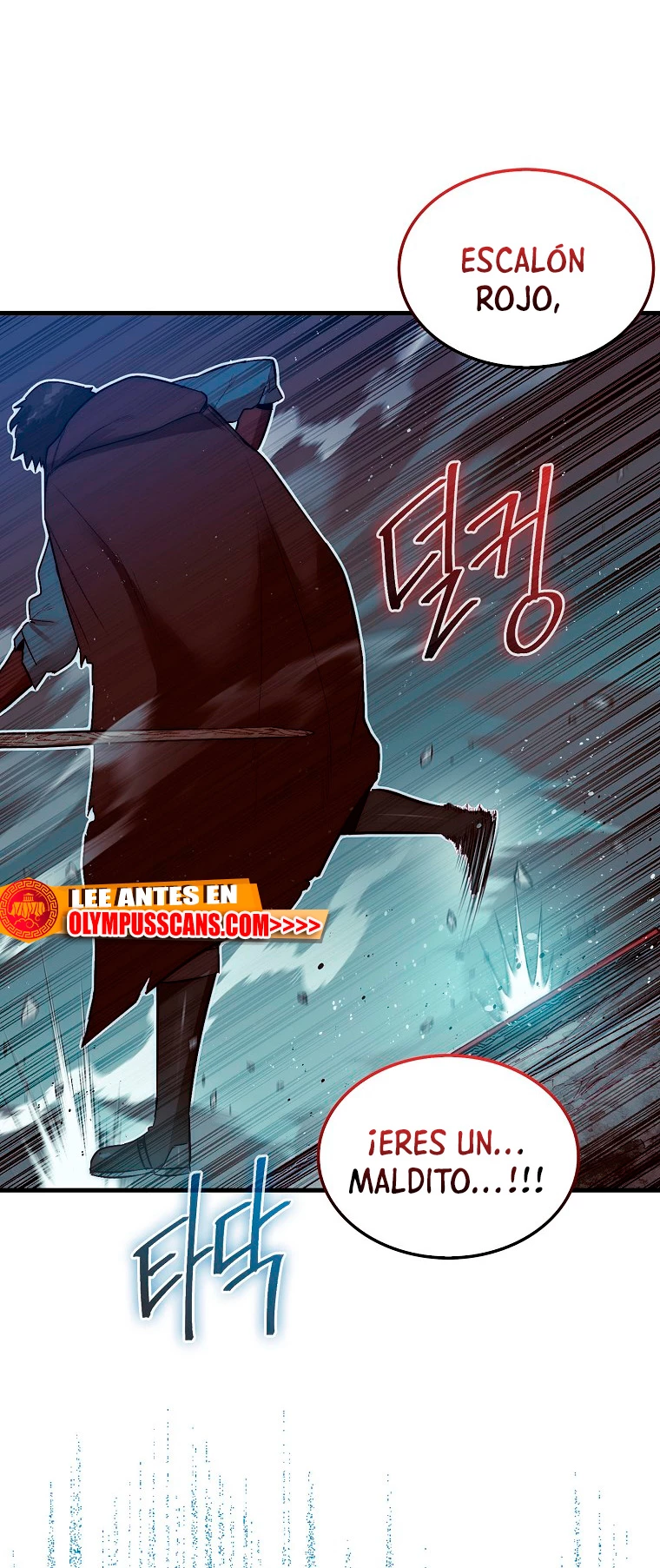 La 31ma pieza revierte la situación Capítulo 5 - Page 5