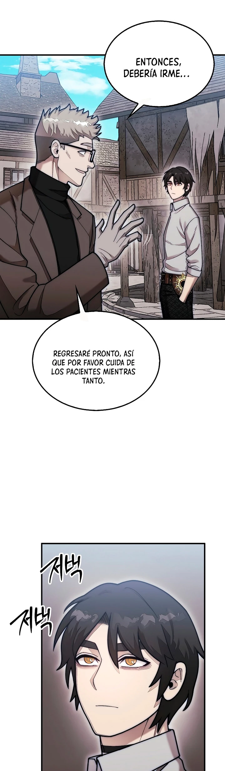La 31ma pieza revierte la situación Capítulo 57 - Page 32