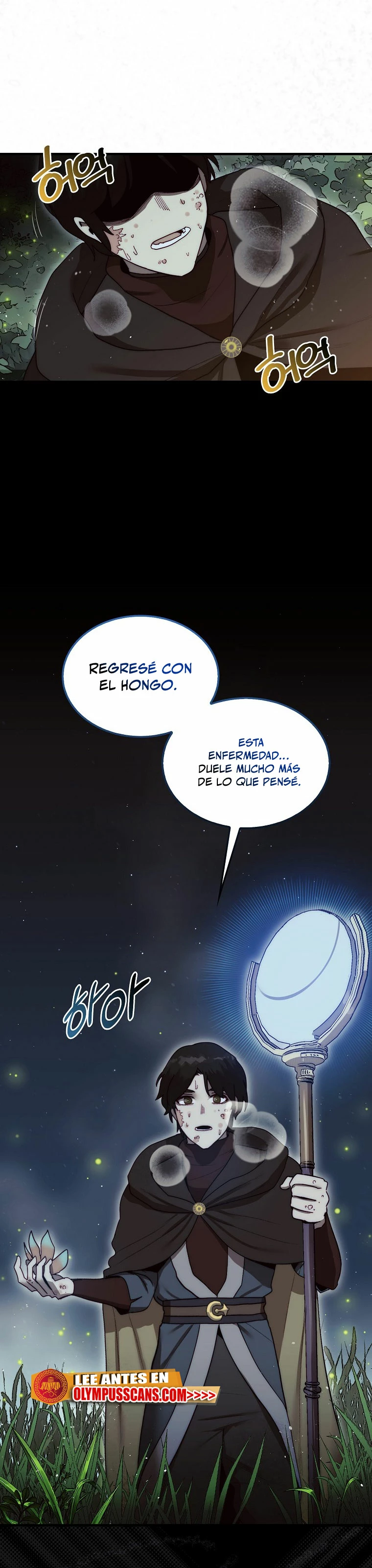 La 31ma pieza revierte la situación Capítulo 7 - Page 42