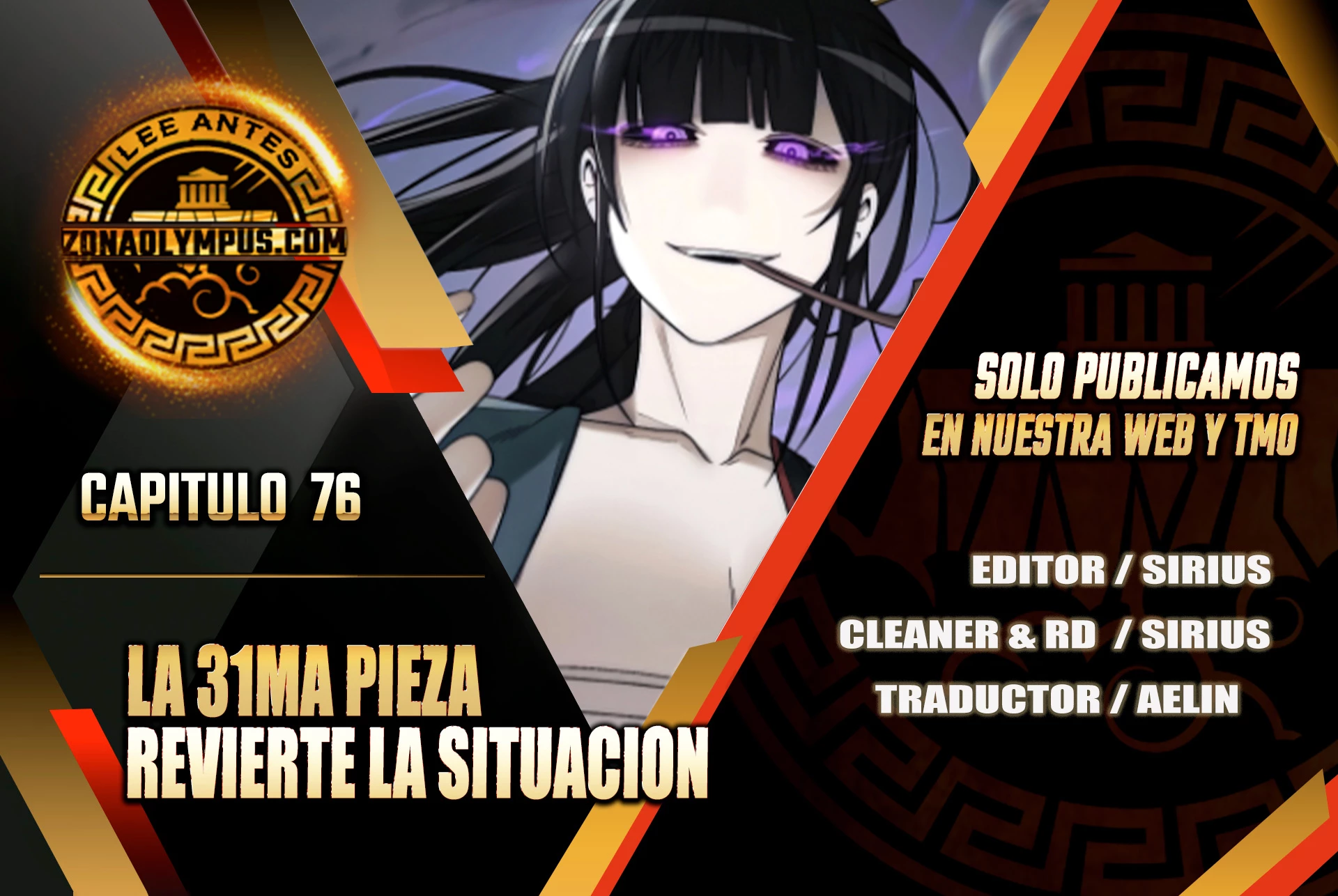 La 31ma pieza revierte la situación Capítulo 76 - Page 1