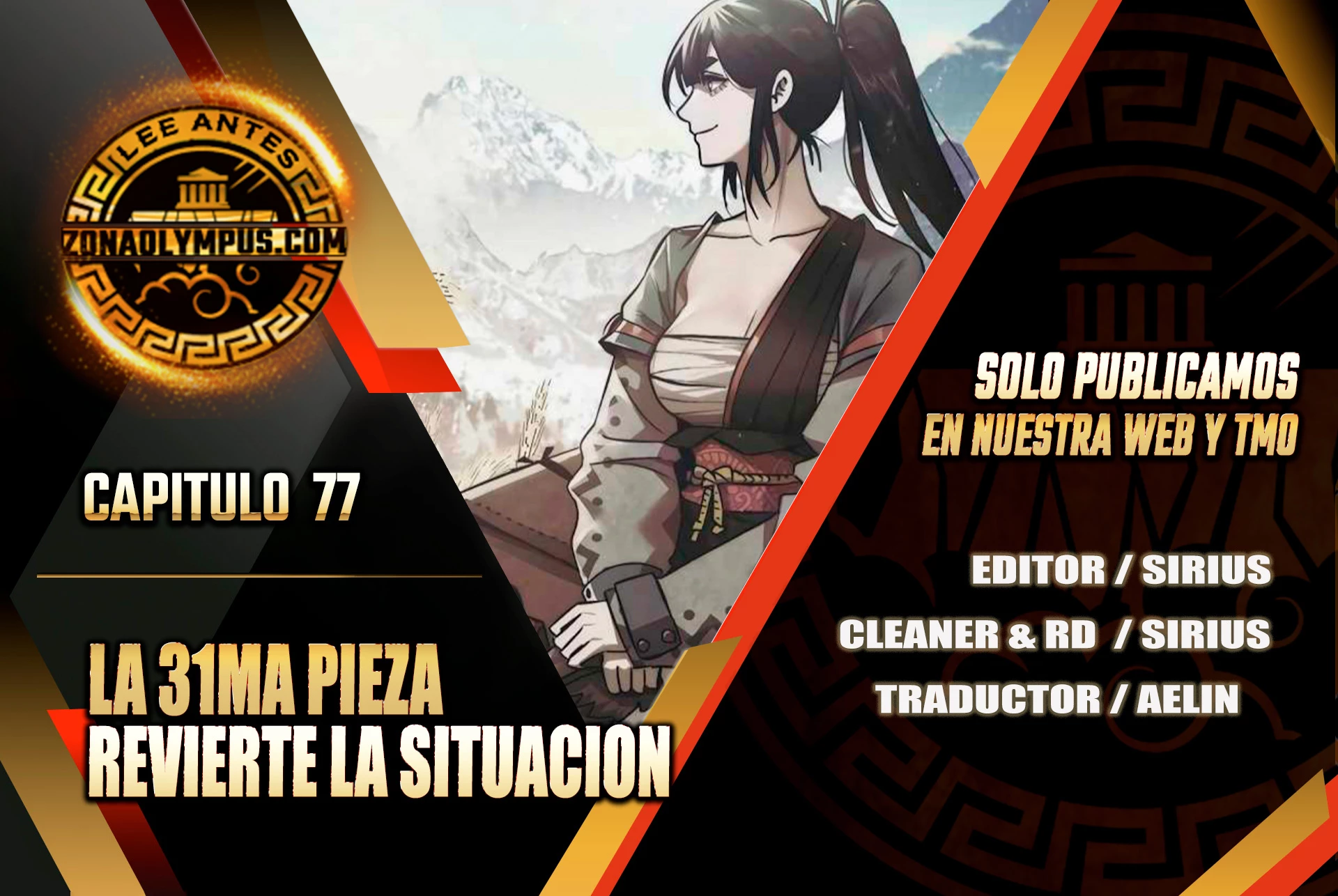 La 31ma pieza revierte la situación Capítulo 77 - Page 1