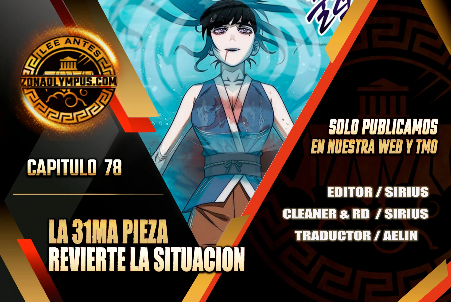 La 31ma pieza revierte la situación Capítulo 78 - Page 1
