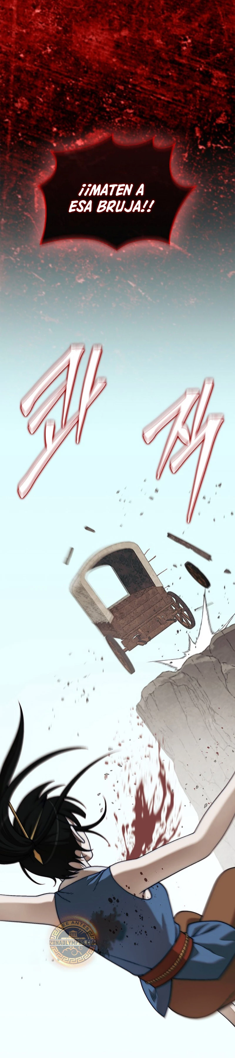 La 31ma pieza revierte la situación Capítulo 78 - Page 4